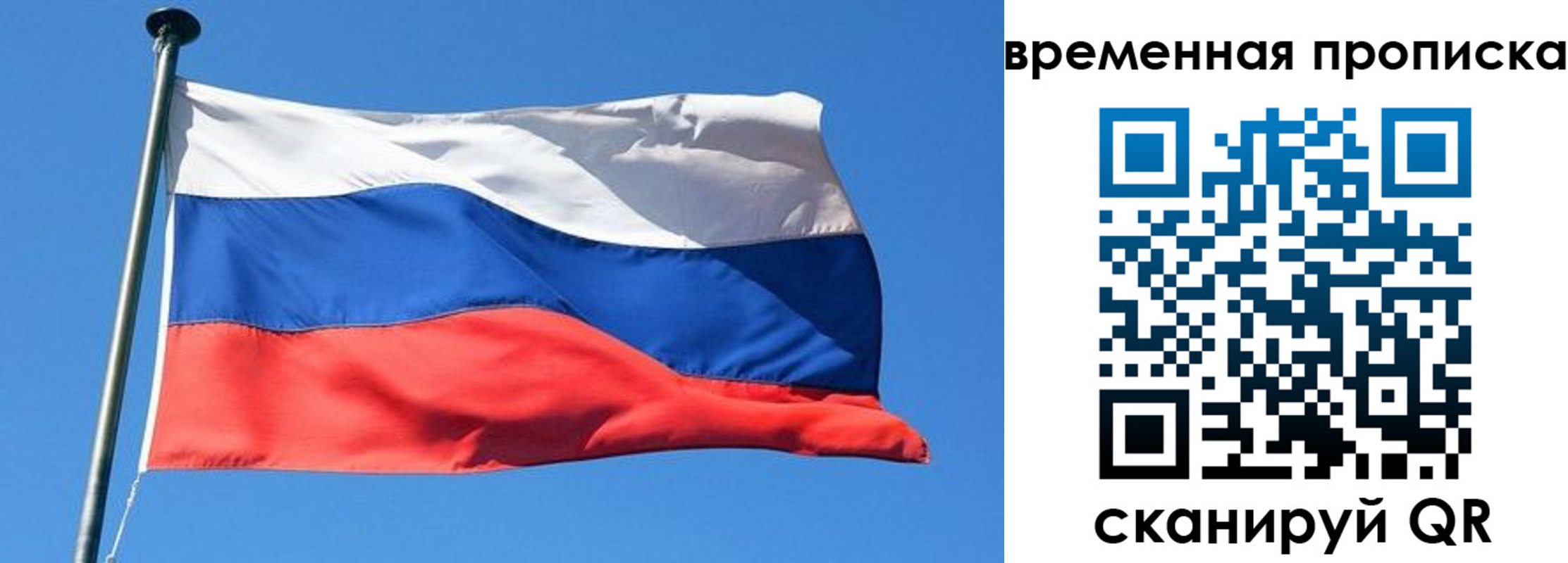 форма 3 в Геленджике